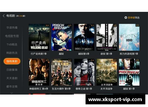 乐视盒子如何观看NBA直播